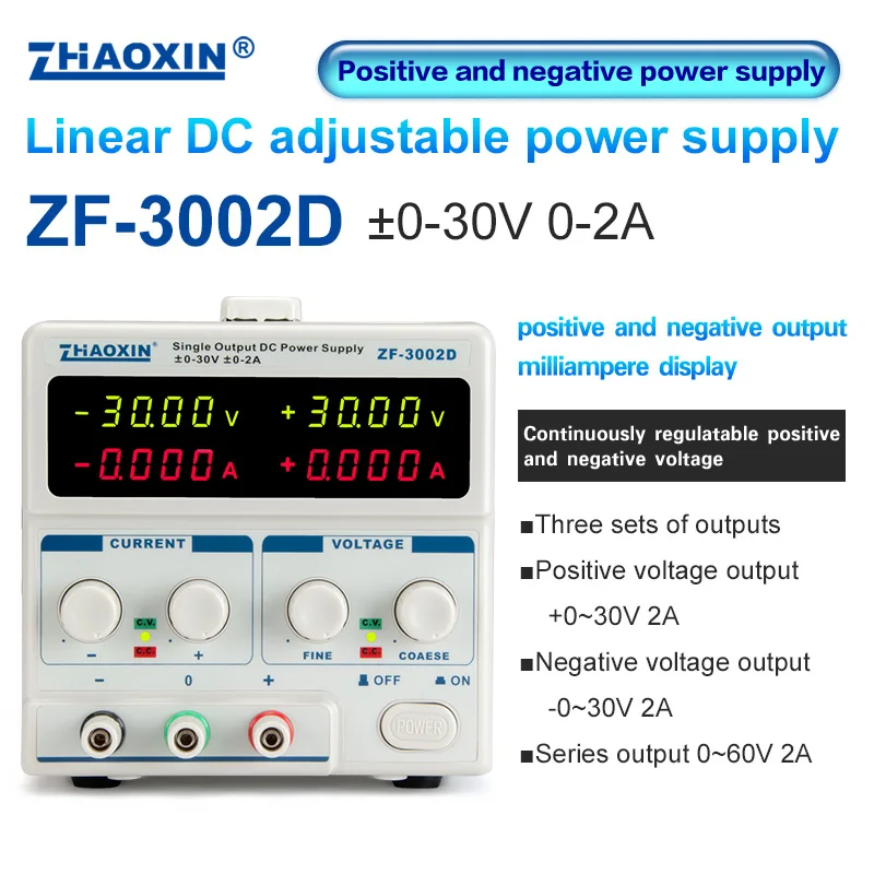 Linear Dual DC Power Supply ± Output DC Adjustable Power Supply Positive and Negative Synchronous Output Experimental Developmen