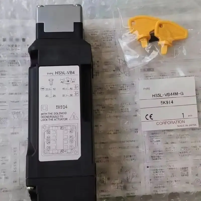 Safety Door Switch Electromagnetic Lock 1pcs for HS5L-VB44M-G