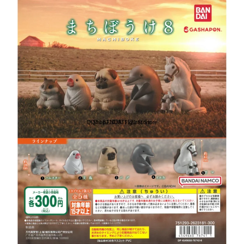BANDAI Urocze Zwierzątka Gashapon Zabawki Wenniao Chomik Delfin Koń Seria Czekająca Figurki Akcji Model Kapsułka Prezent Niespodzianka dla Dzieci