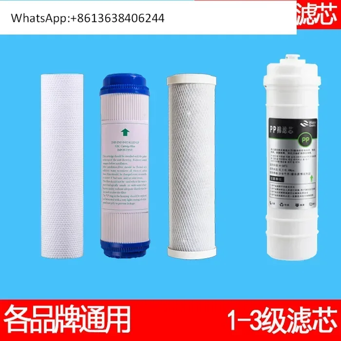 Ice maker filter cartridge cola machine boiling water machine water purifier set activated carbon PP cotton