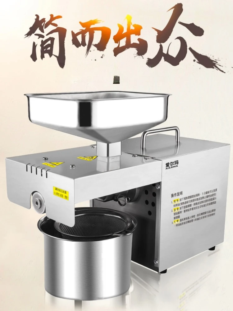 소형 자동 오일 프레스 가정용 다기능 스테인레스 스틸 뜨겁고 차가운 튀김 기계