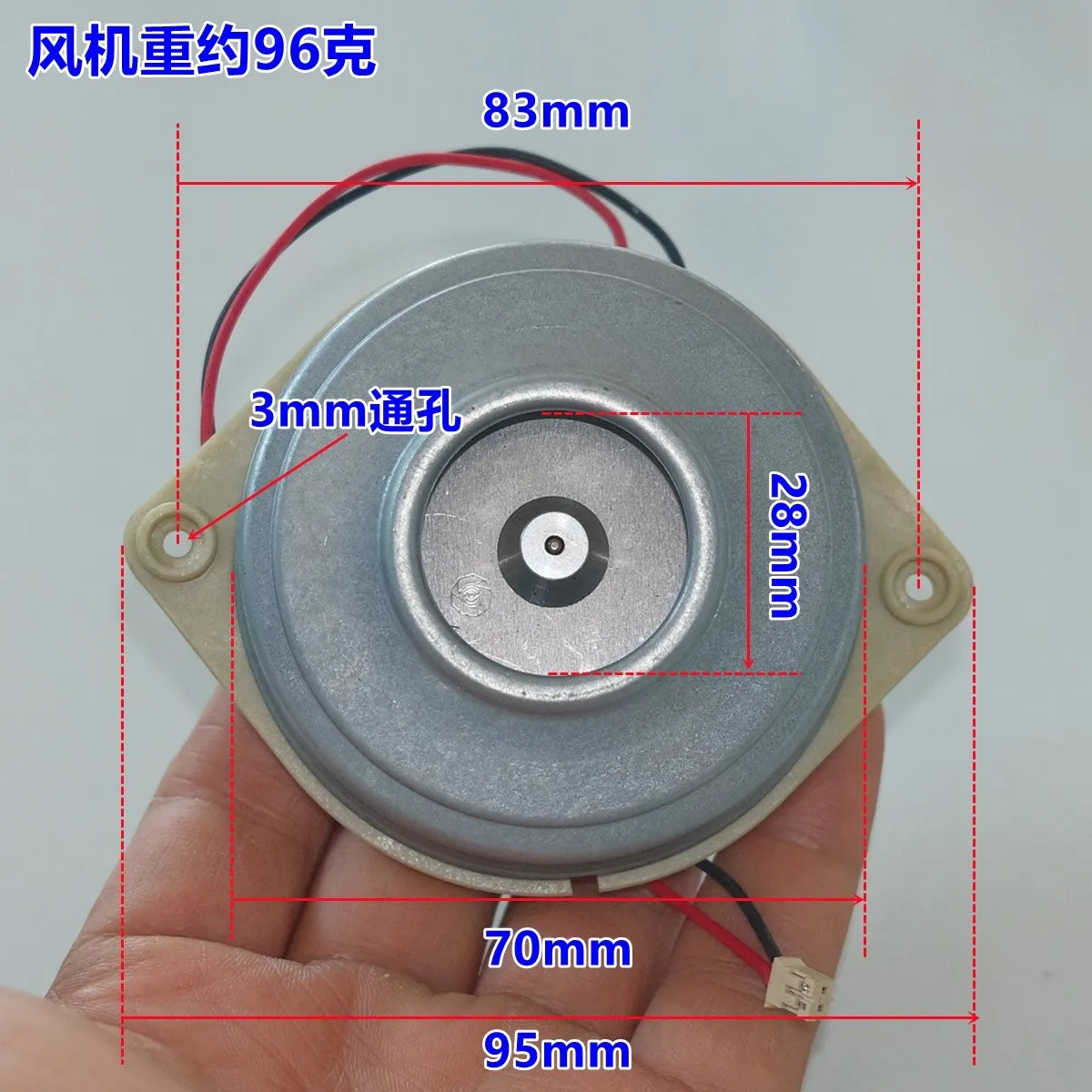 Wentylator próżniowy z wirnikiem ze stopu aluminium 57 mm, 11400 obr./min, DC5-14.4V