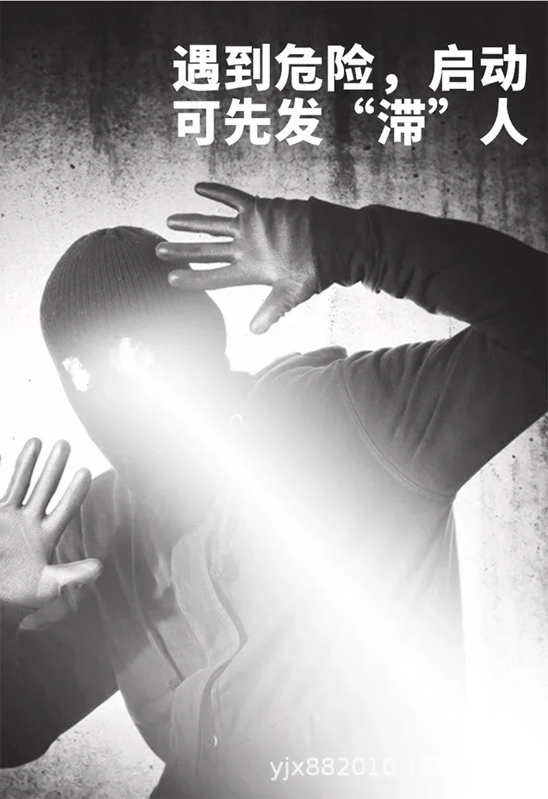 Personal Security Alarm SOS LED Light 130dB Self Defense Siren for Women Keychain