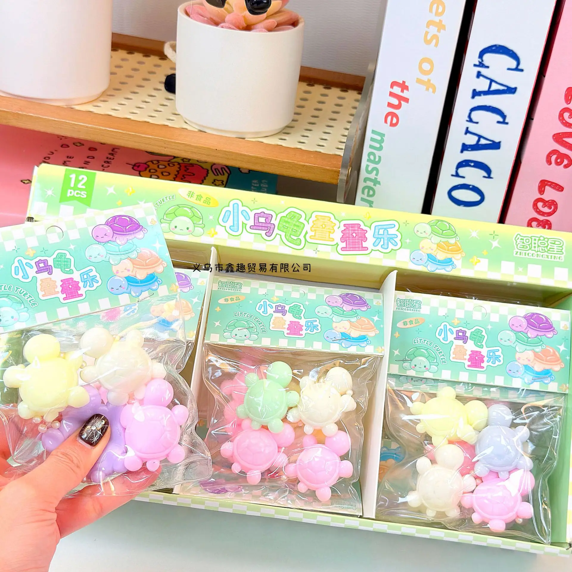 Cute Little Turtle Squishy Stress Relief Toy, 4 Pieces Set