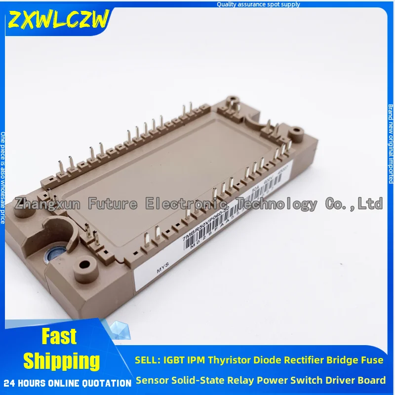 

IGBT MODULE 7MBR50VP060-50 7MBR150U2R060-50 7MBR35XPA120-50 7MBR50U2P-060-50 7MBR35VP060-50