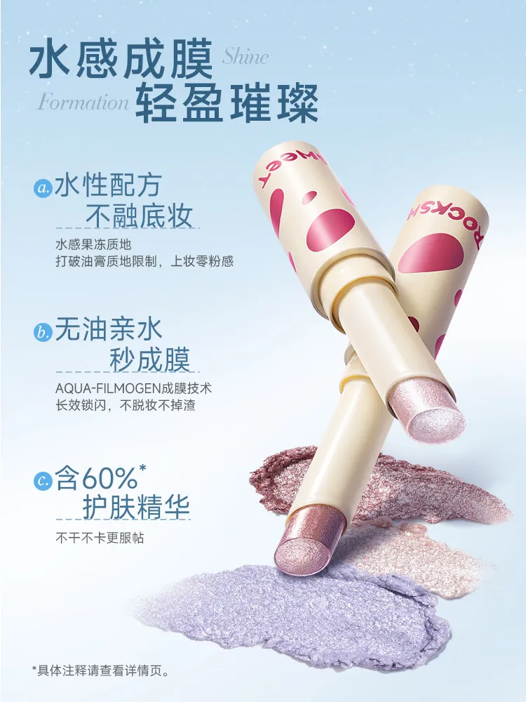 ROCK SWEET Water Feeling Eye Shadow Stick To Form A Matte Pearlescent Smoked Makeup Eye Shadow