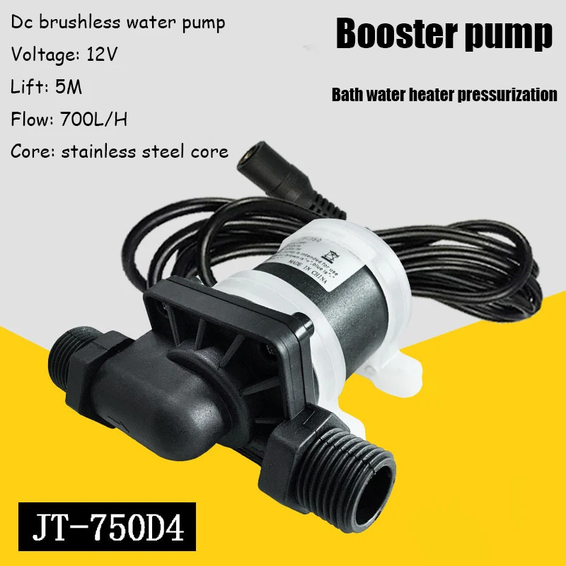 DC 12V 24V Multifunctional Brushless Water Pump IP68 1/2