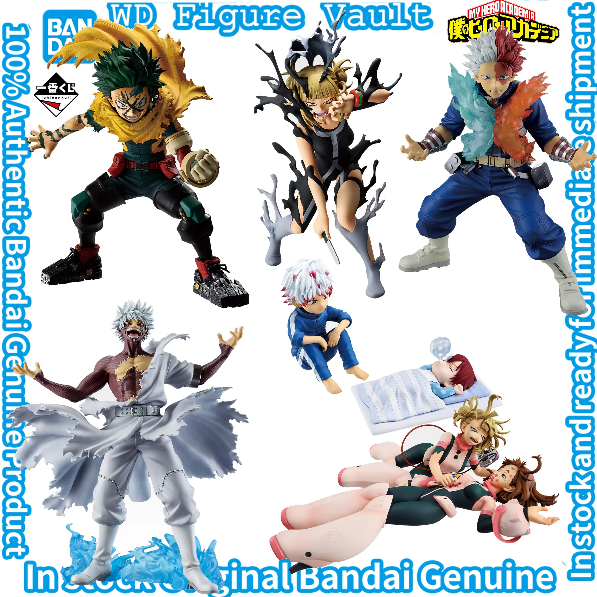 

Bandai Ichiban Kuji MY HERO ACADEMIA - Above Happiness Izuku Midoriya Himiko Toga Shoto Todoroki Dabi OCHACO URARAKA Figure