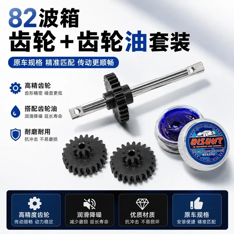 

Mangniu Rc Metal Gear Set 1 12 Mn78 Mn82 99s Gearbox 370 Conversion Motor Mount Spare Parts For Rc Crawler Remote Control Car