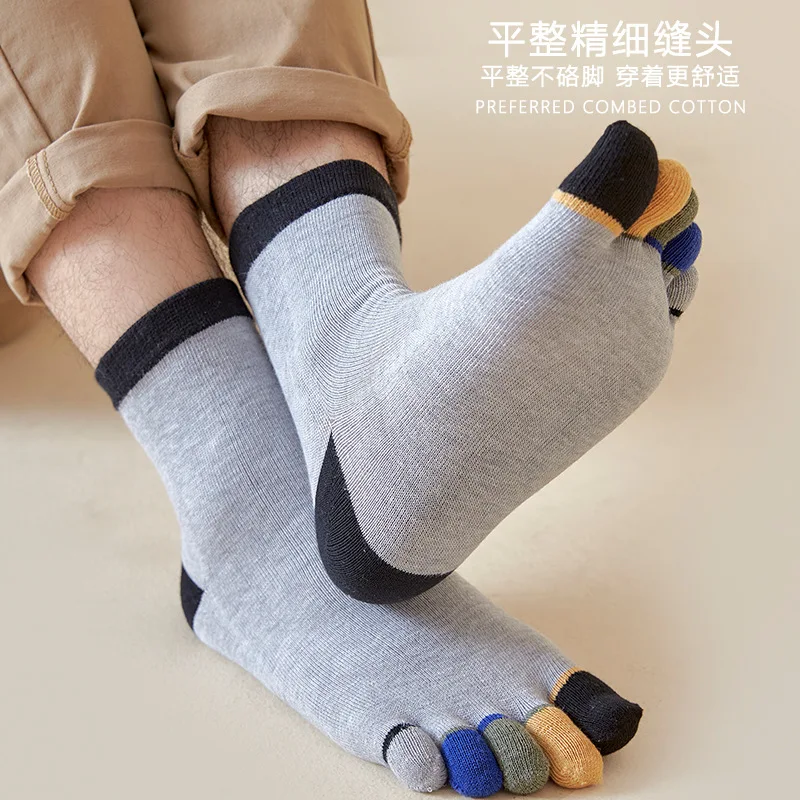 5 пар весенне-осенних носков среднего размера с пятью пальцами, мужские однотонные хлопковые носки с носком, спортивные хлопковые носки с подкладкой
