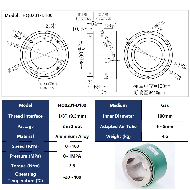 Very Big Diameter ID100MM 2 Passages Air Slip Ring G1/8 Threaded Rotary Joint High Dimension Accuracy Good Sealing Performance