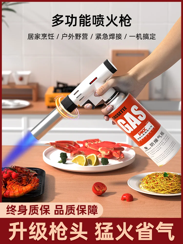 Flamethrower head cassette gas tank welding gun spray gun gas igniter baking burnt pig hair blowtorch portable household QF