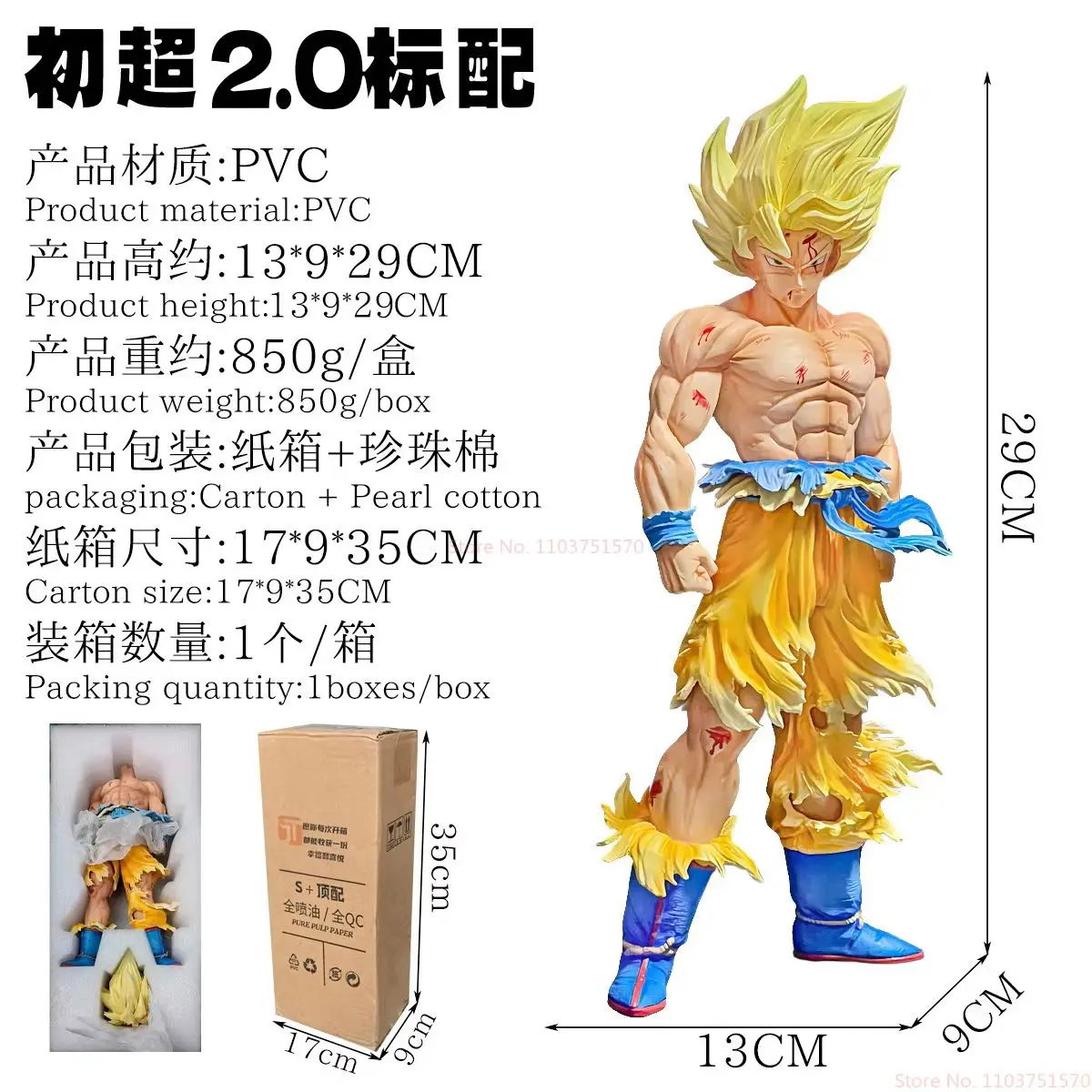 

Jt Statue Dragon Ball Z Son Goku Figure Replaceable Heads Led Base Super Saiyan Goku Action Figures Collection Model Toys Gifts
