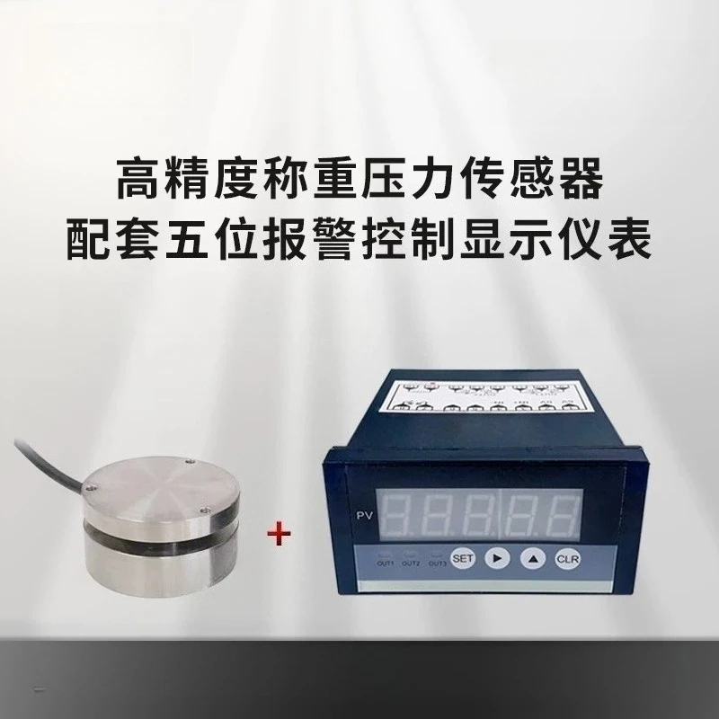 Gravity Pressure Load Measurement Sensor Digital Display Controller Instrument Press Industrial Grade Stainless Steel Waterproof