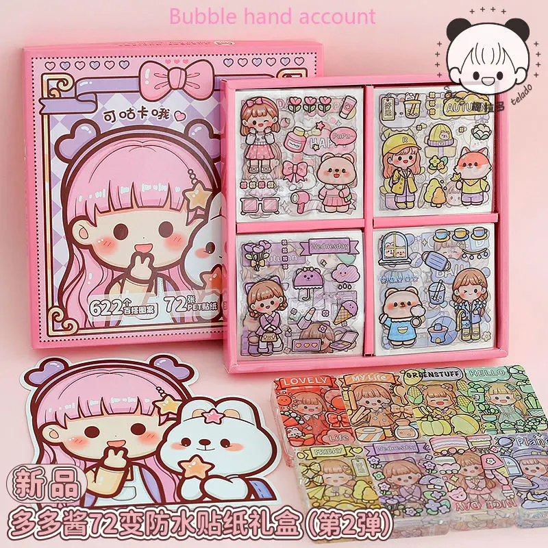 Telado Multi Sauce Waterproof Sticker Gift Box Cute Cartoon Hand Ins Hand Ledger Material Tape Set Stickers Kawaii