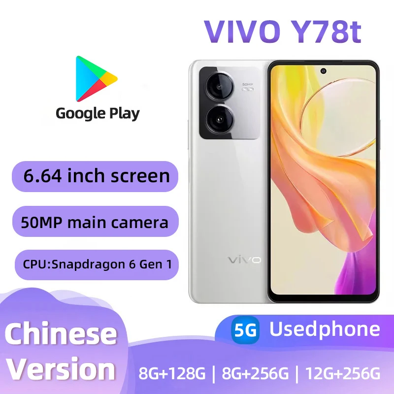 VIVO Y78t 5g Smartphone CPU Snapdragon 6 gen1 Android 6.64nch 120HZ LCD 50MP+8MP 44W Charge 6000mAh Google Original used phone
