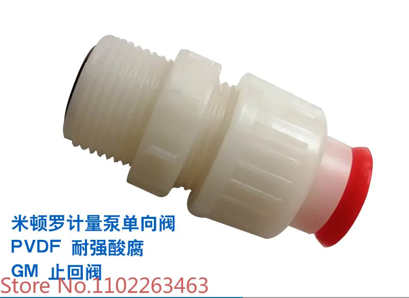 

Metering pump check valve Metering pump check valve DN15 strong acid corrosion resistant PVDF 0120 033 0500