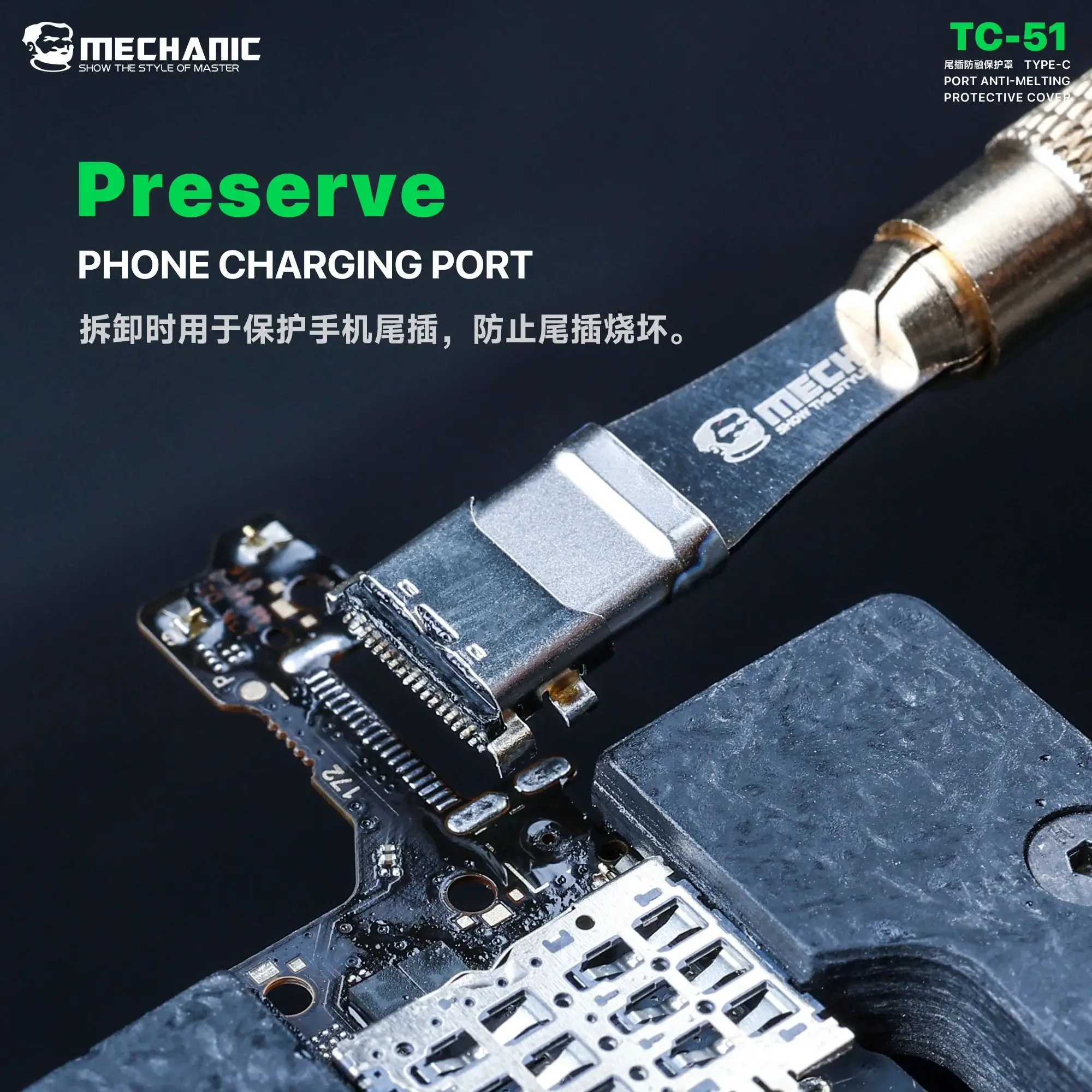 Mechanic TC51 Professional Type-C Tail Plug Protector Anti Melting Metal Port Shield for Phone Repair Protective Cover Tool