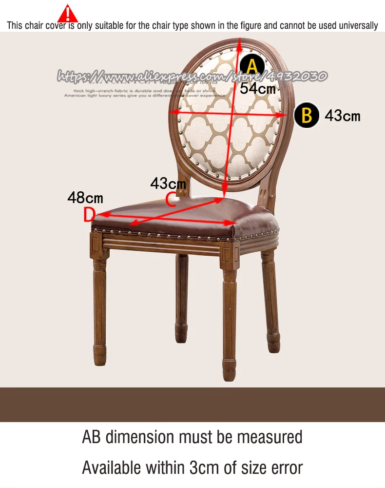 American seat cover Dining chair cover Protective cover Solid wood stool cover Elastic chair cover Home decoration