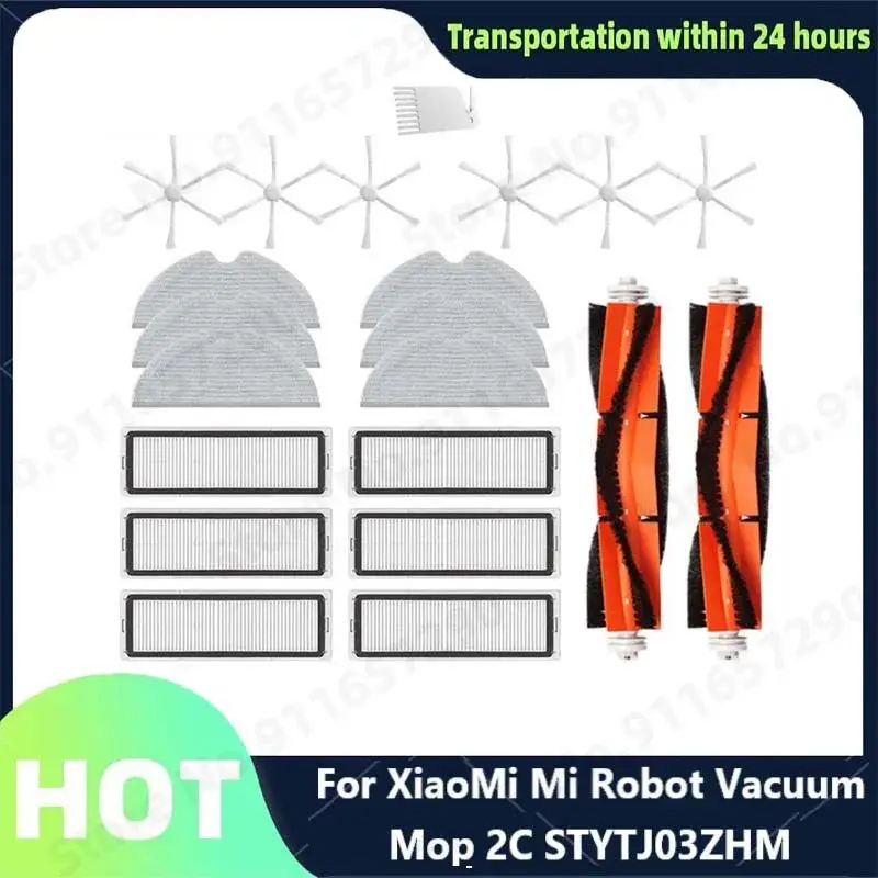 For Main Side Brush… - image