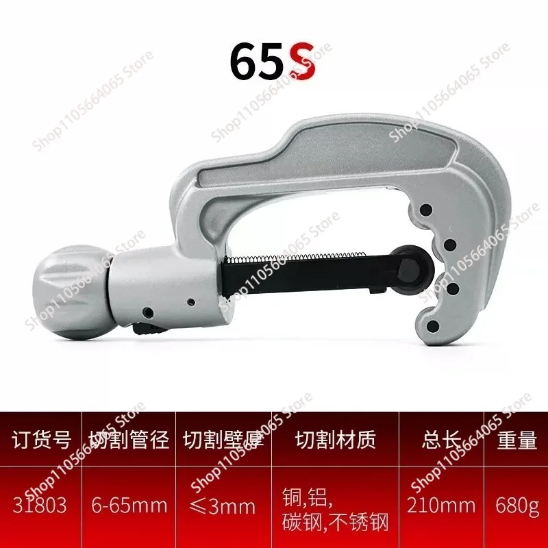Stainless Steel Pipe Copper Pipe Cutter Manual 35S65S Rotary Pipe Cutter