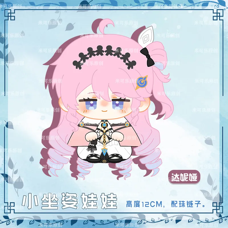

Wuthering Waves Xiang LiYao Ji yan Zani Carlotta Montelli Iuno 12cm Doll Phrolova AUGUSTA Galbrena Lynae Hiyuki Denia Aemeath