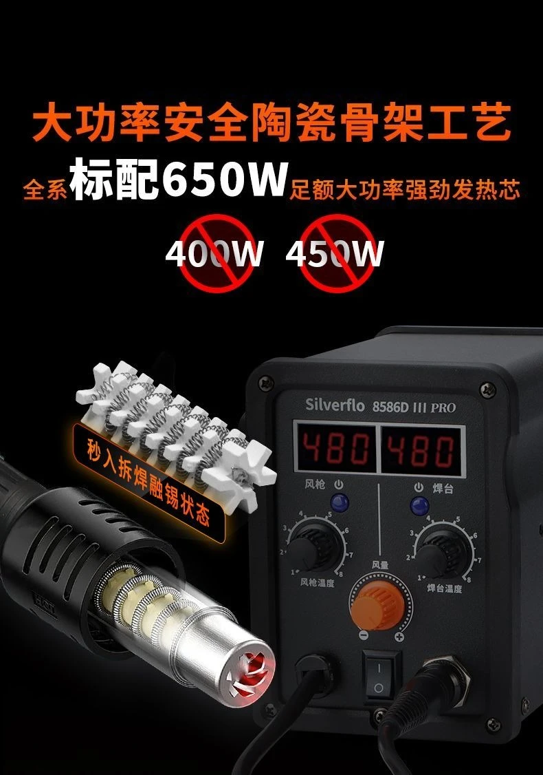 8586D Hot Air Rework Station Soldering Iron Kit with Temperature Control High Power for Phone PC Repair view 5