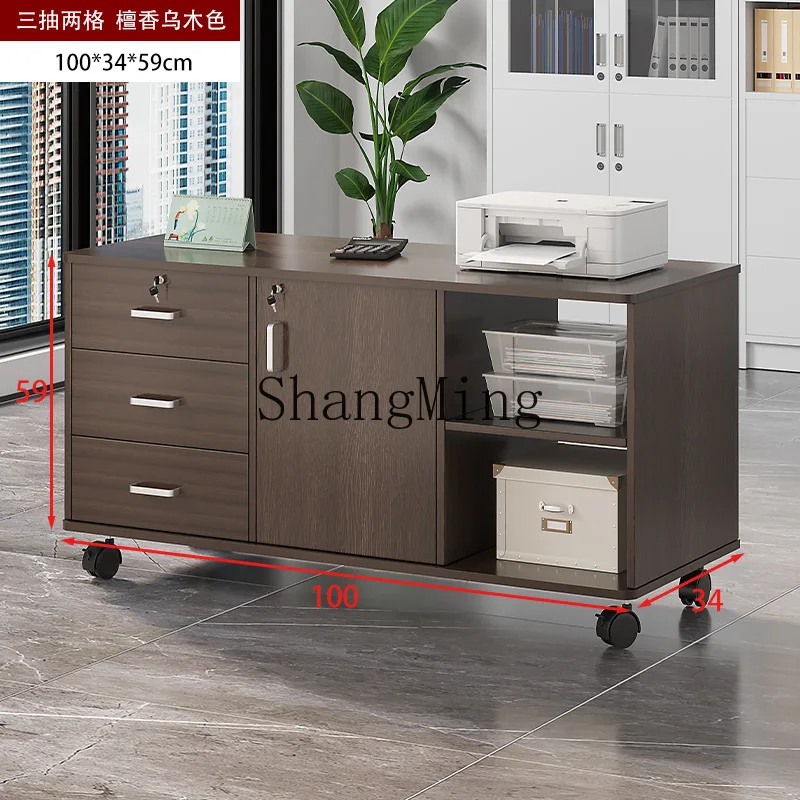 FG File Cabinet Office Under Desk Storage Cabinet With Lock Wooden Locker Floor Light Luxury
