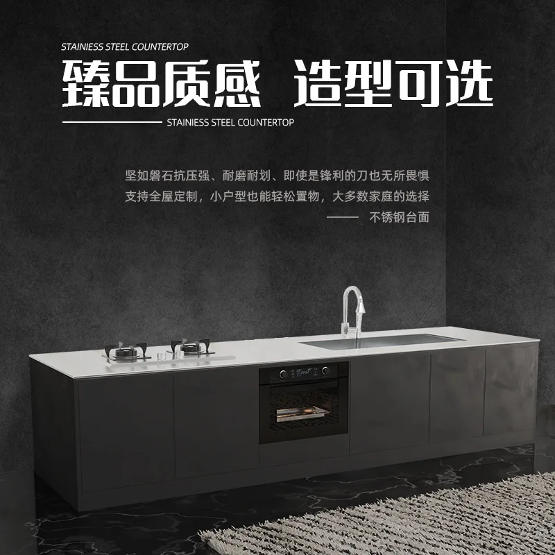 

Кухонный остров из нержавеющей стали 304 с цельной столешницей, устойчивой к царапинам и грязи, со встроенной варочной панелью и раковиной.