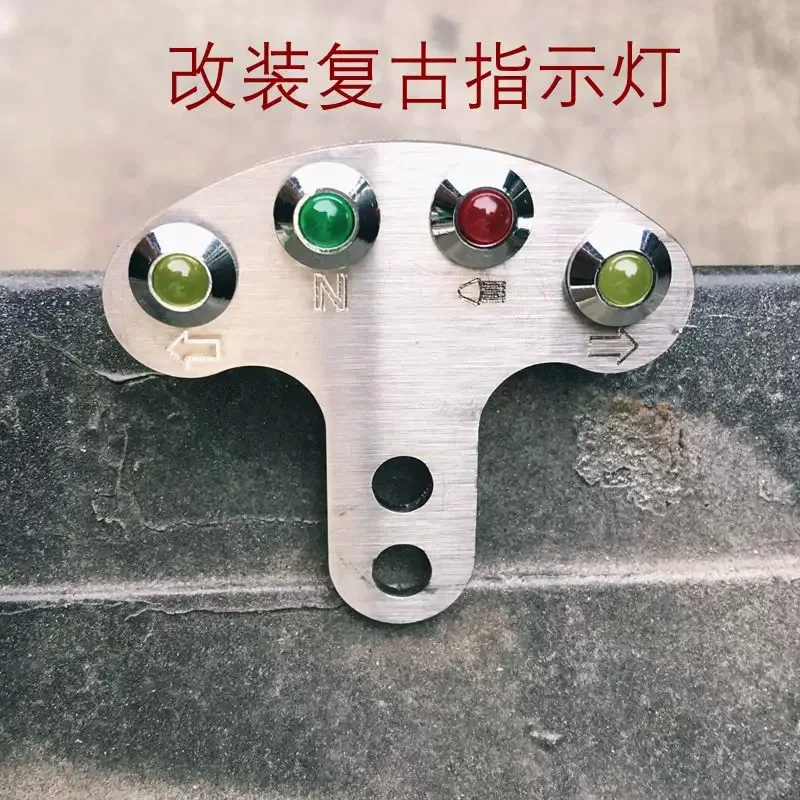 Modified retro indicator light, motorcycle instrument indicator light neutral light high beam turns to stainless steel thickened