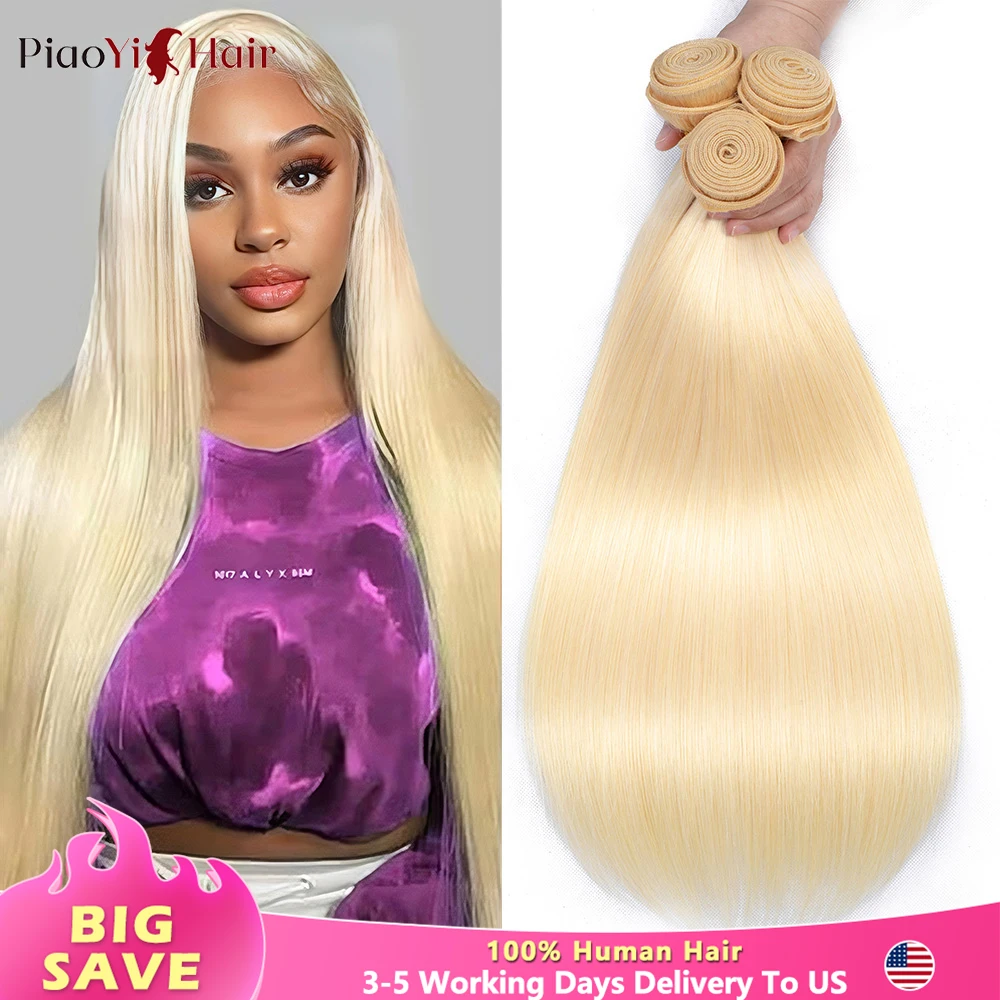 

613, пучки светлых волос, человеческие волосы, бразильские прямые человеческие волосы, 100% наращивание человеческих волос, медовые блондинки, плетение пучков