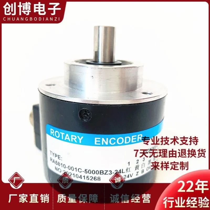 REP Avago RA5810-001C-5000BZ3-24L Photoelectric Rotary Encoder 5000 PPR Pulse Sensor