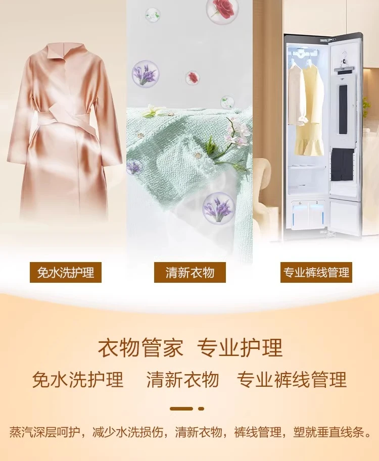 Clothing Care Machine Heat Pump Drying Sterilization Dry Cleaning Machine