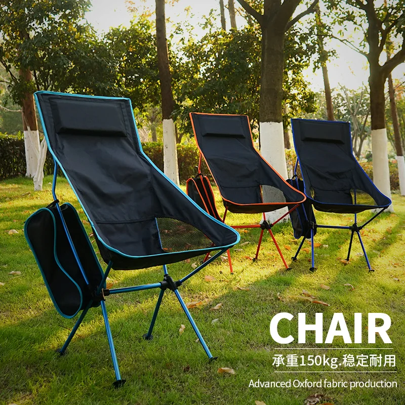 

Alloy Camping Fishing Chair Light Weight Long Back Folding Moon Chair