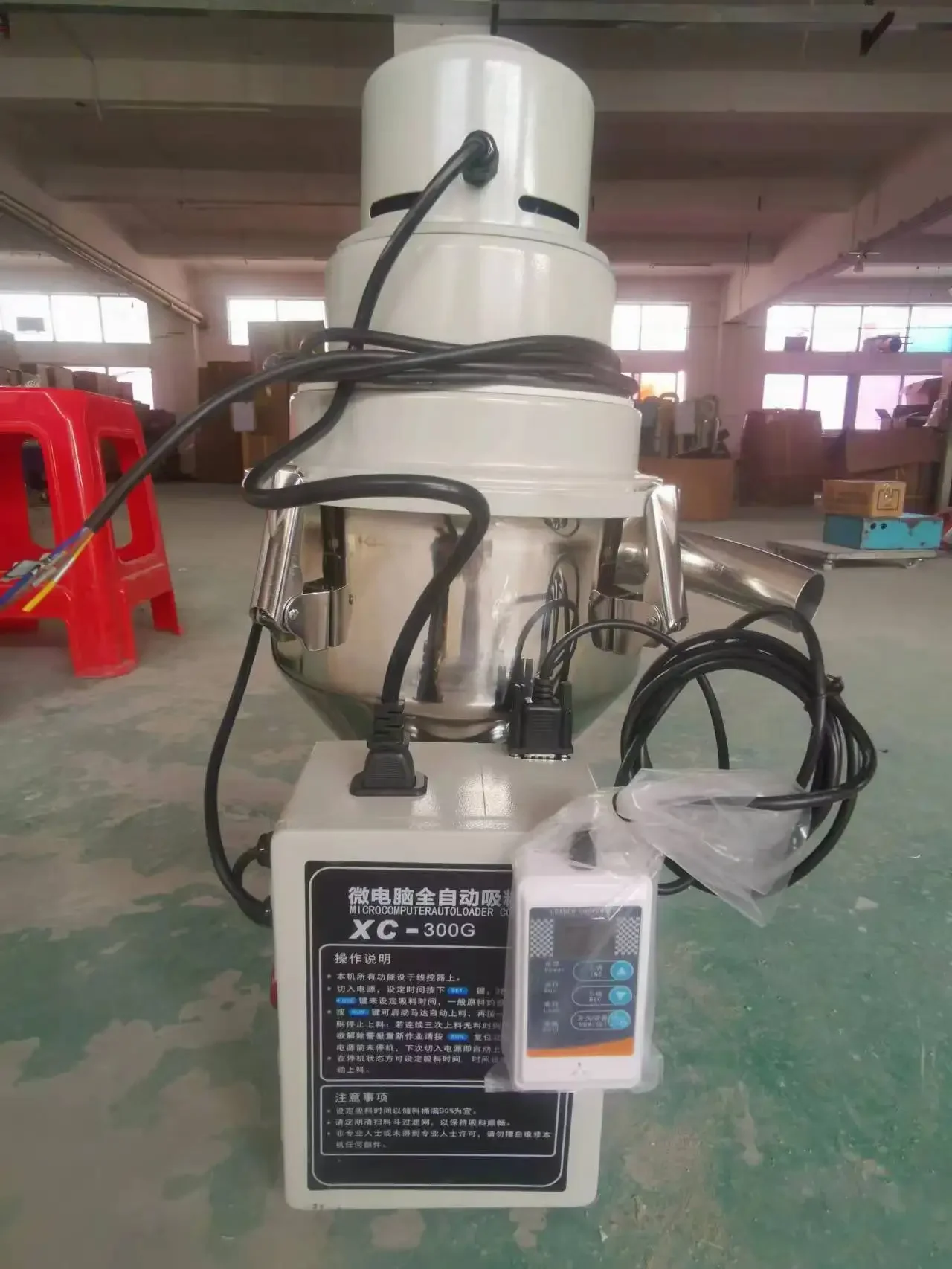 300G (wire controlled version) vacuum suction machine fully automatic small feeder particle raw material conveyor