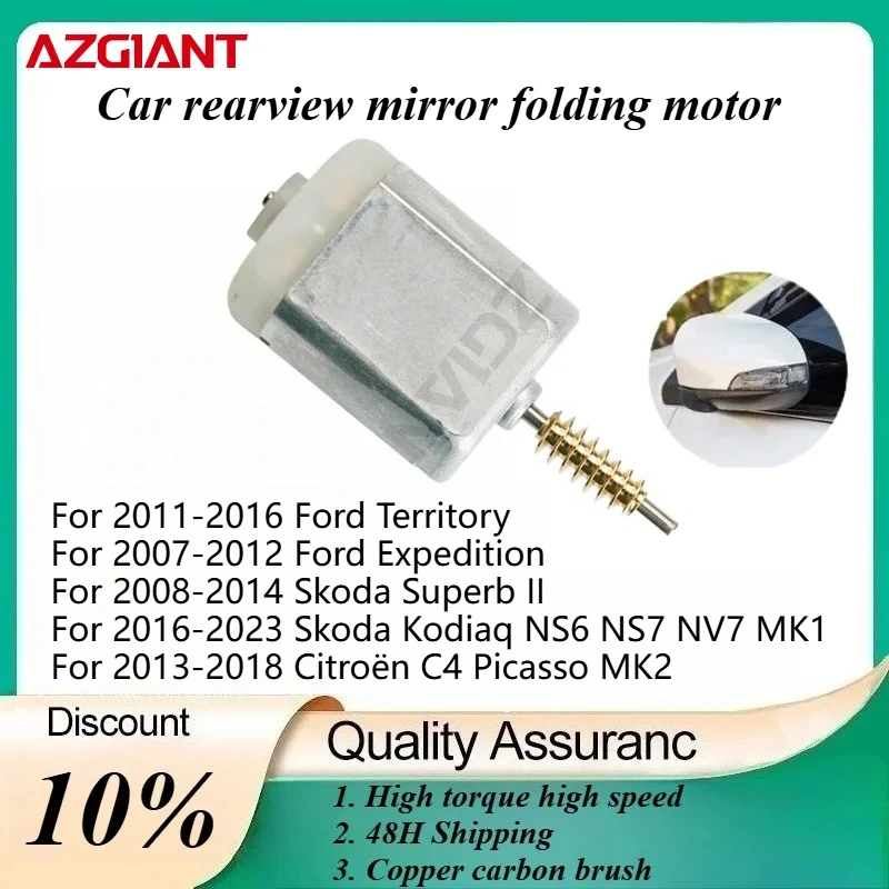 

AZGIANT Car rearview mirror folding motor for 2007-2012 Ford Expedition/2016-2023 Skoda Kodiaq NS6 NS7 NV7 MK1 NEW parts OEM