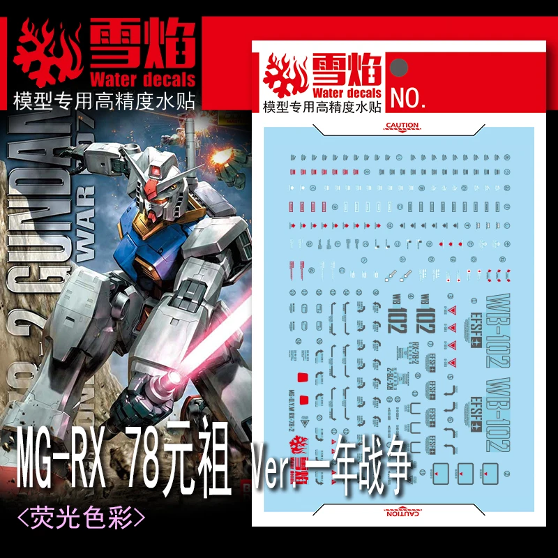 Model Decals Water Slide Decals Tool For 1/100 MG RX-78-2 (Ver.One Year War) Fluorescent Sticker Models Toys Accessories