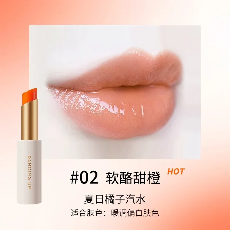 DANCING UP color-changing essence lip balm moisturizing light lip lines non-stick non-fading lip lipstick