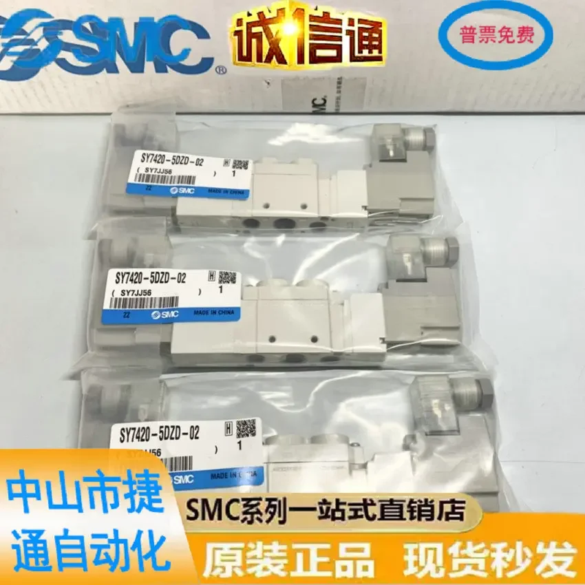 

2025Japan SMC Brand New Original Genuine Solenoid Valve SY7420-5DZD-02