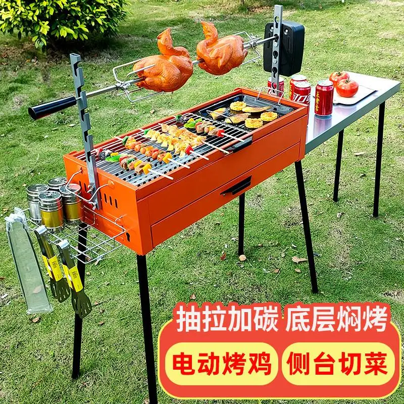 Grilled fish professional home indoor lamb shank grill chicken rack stove home meat stove camping barbecue stove