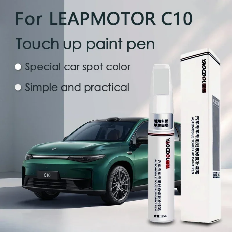 

For LEAPMOTOR C10 Paint Touch Up Pen Kit Car Paint Scratch Repair Car Scratch Remover Paint Repair Set Auto Accessories