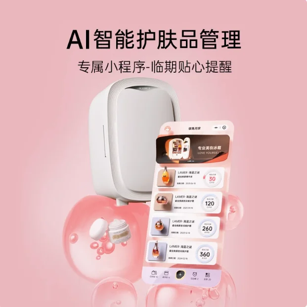 Mini frigorifero portatile da 12 litri - Frigo cosmetico per la cura della pelle per prodotti per la cura della pelle, frigorifero compatto per trucco con luce LED)