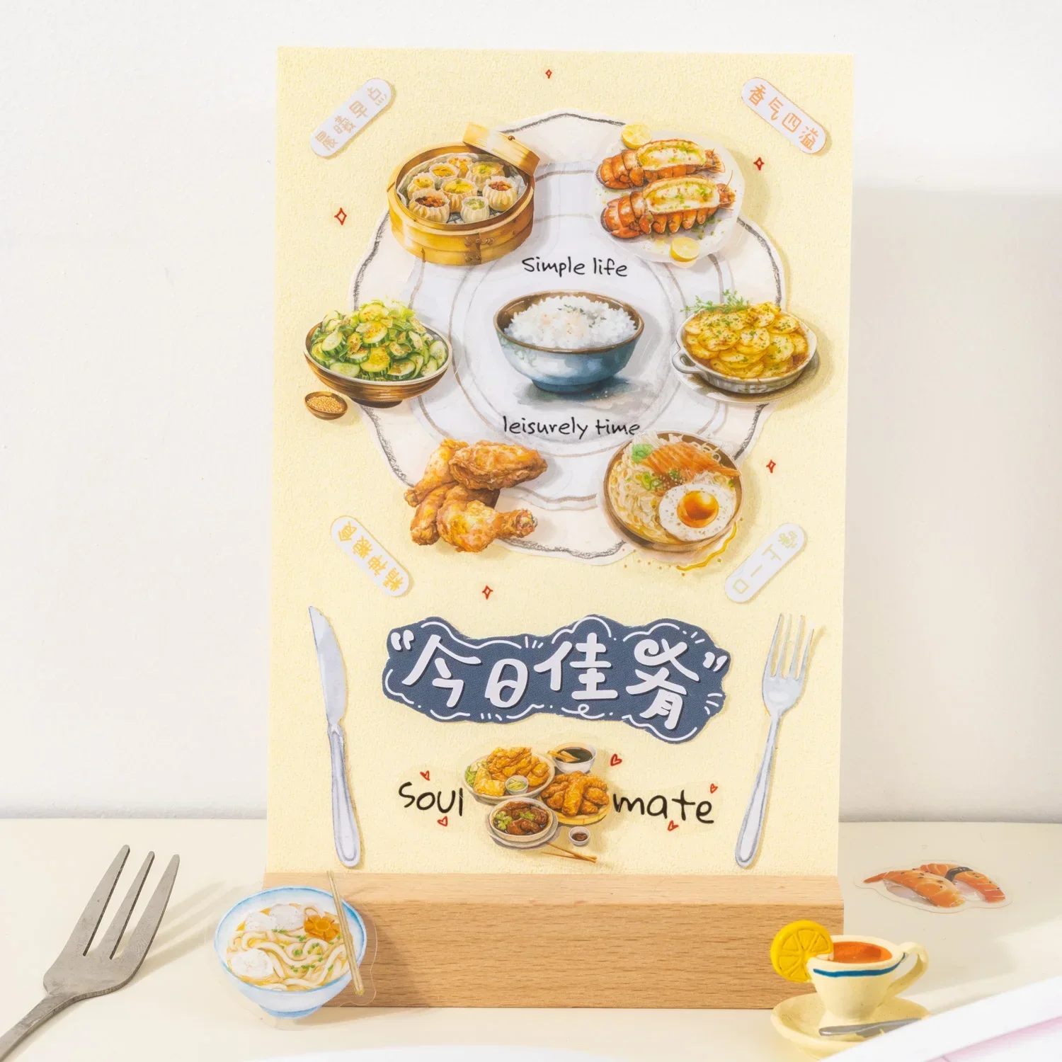 JIANWU Dish of The Day Series Vintage Food Landscaping PET Sticker Creative DIY Journal Material Collage Stationery