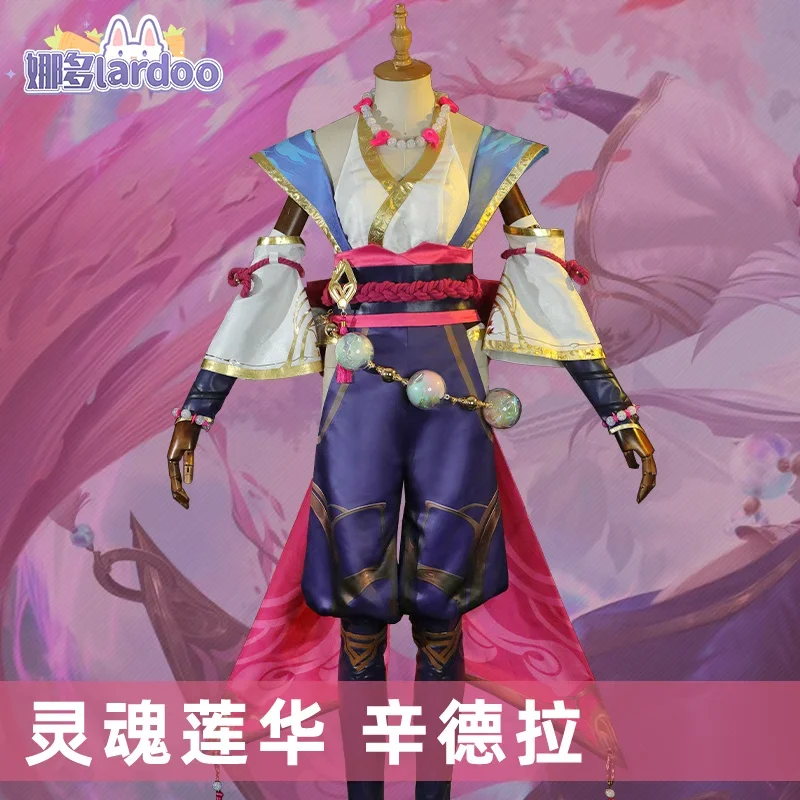 

Shoes Nadal League of Legends Cos Lol Soul Lotus Cinderella Ball Girl Cosplay Game Anime Costume Disguises Up Outfits