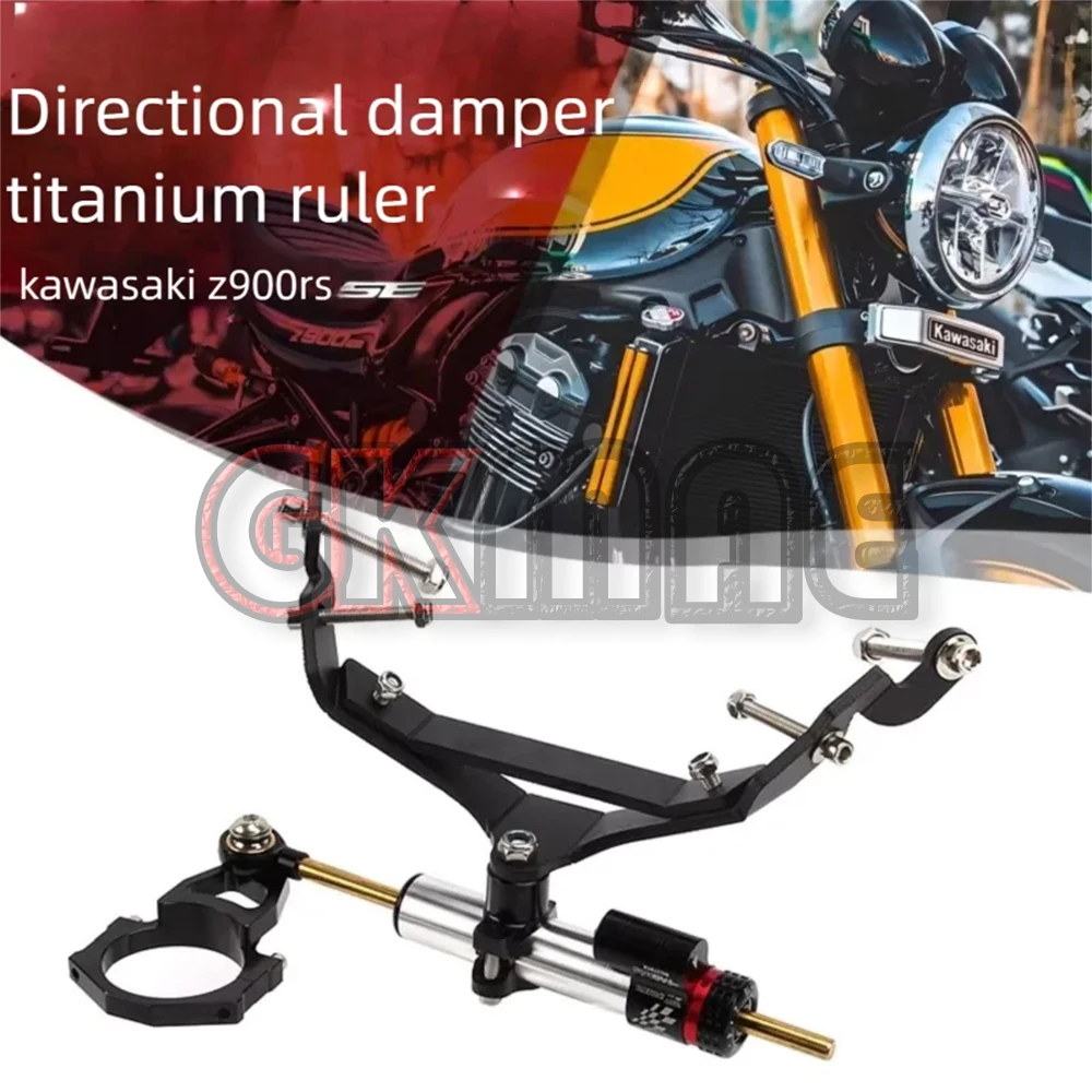 

New For Kawasaki Z 900 RS Z900RS Motorcycle Modification Directional Damper Titanium Ruler Anti-head-swing Undermount Bracket