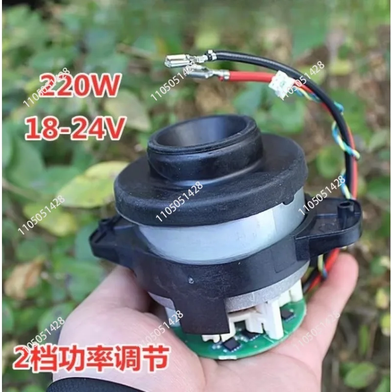 High power brushless vacuum fan with drive DC 18-24V 220W two-speed speed regulation
