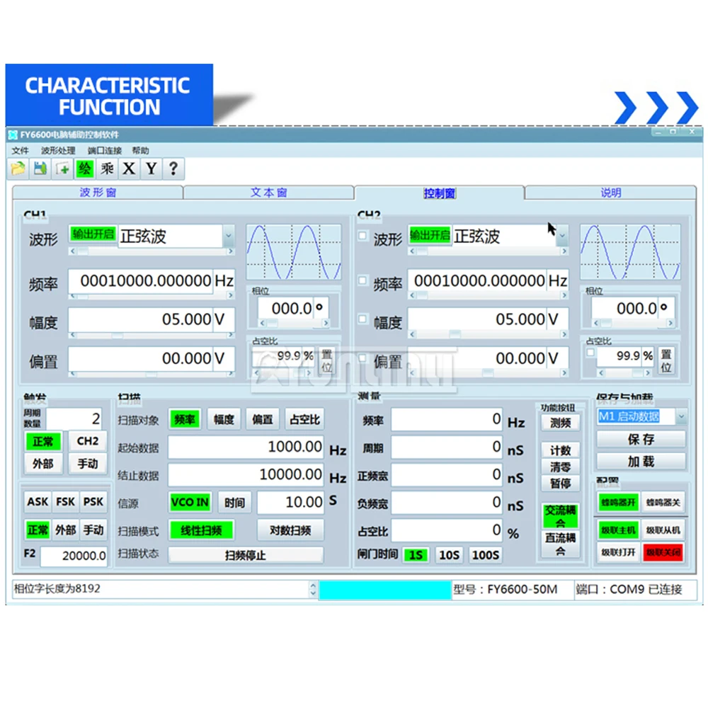 Fy6600 Programmable Dual Channel Dds Function Arbitrary Waveform Signal Generator/Pulse Signal Source/Frequency Meter