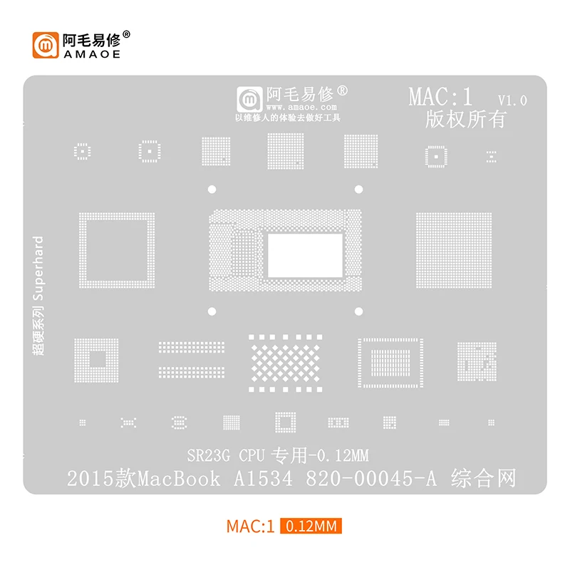 Amaoe MAC1-9 BGA Reballing Stencil 0.12MM for MacBook  Pro A2159 A1534 A1706 A1707 A2338 M1 CPU EN EM SSD DDR WiFi Power IC Chip