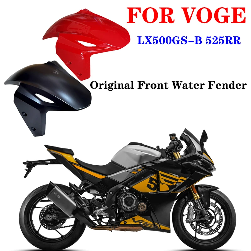 Suitable for Longxin VOGE Motorcycle LX500GS-B 525RR Sports Car Original Front Water Fender Mud Tile Front Mud Fender