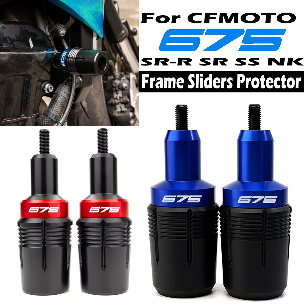 Подходит для CF675 для CFMOTO 675SR-R 675SS 675NK 675 SR-R SR SS, аксессуары для мотоциклов, ползунки для рамы, защита от падения, защита от столкновений